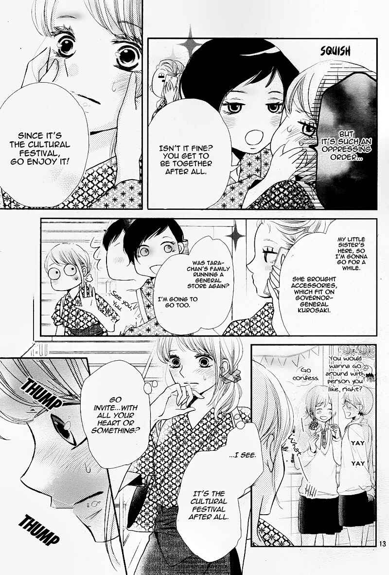 Page 17 Chapter 31 Kurosaki-kun no Iinari ni Nante Naranai