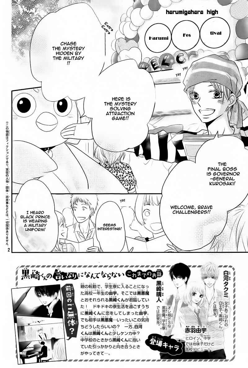 Page 6 Chapter 31 Kurosaki-kun no Iinari ni Nante Naranai