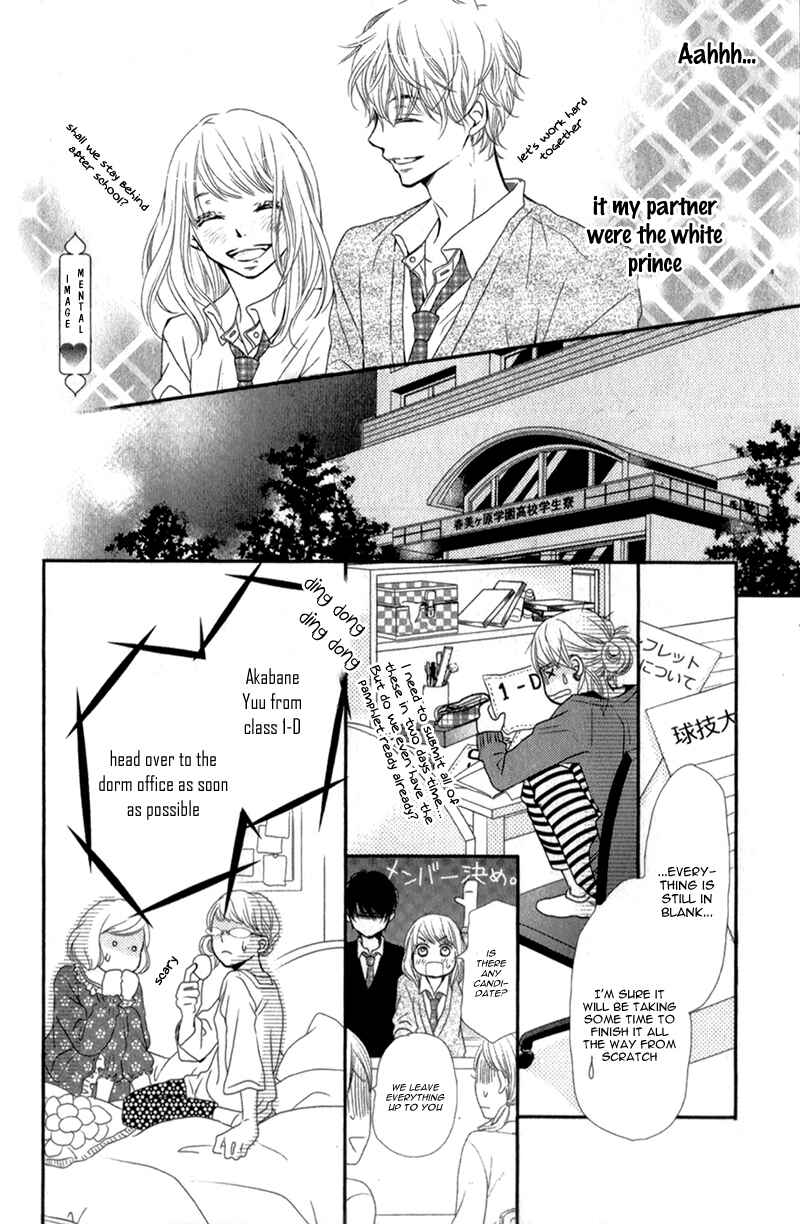 Page 14 Chapter 3 Kurosaki-kun no Iinari ni Nante Naranai