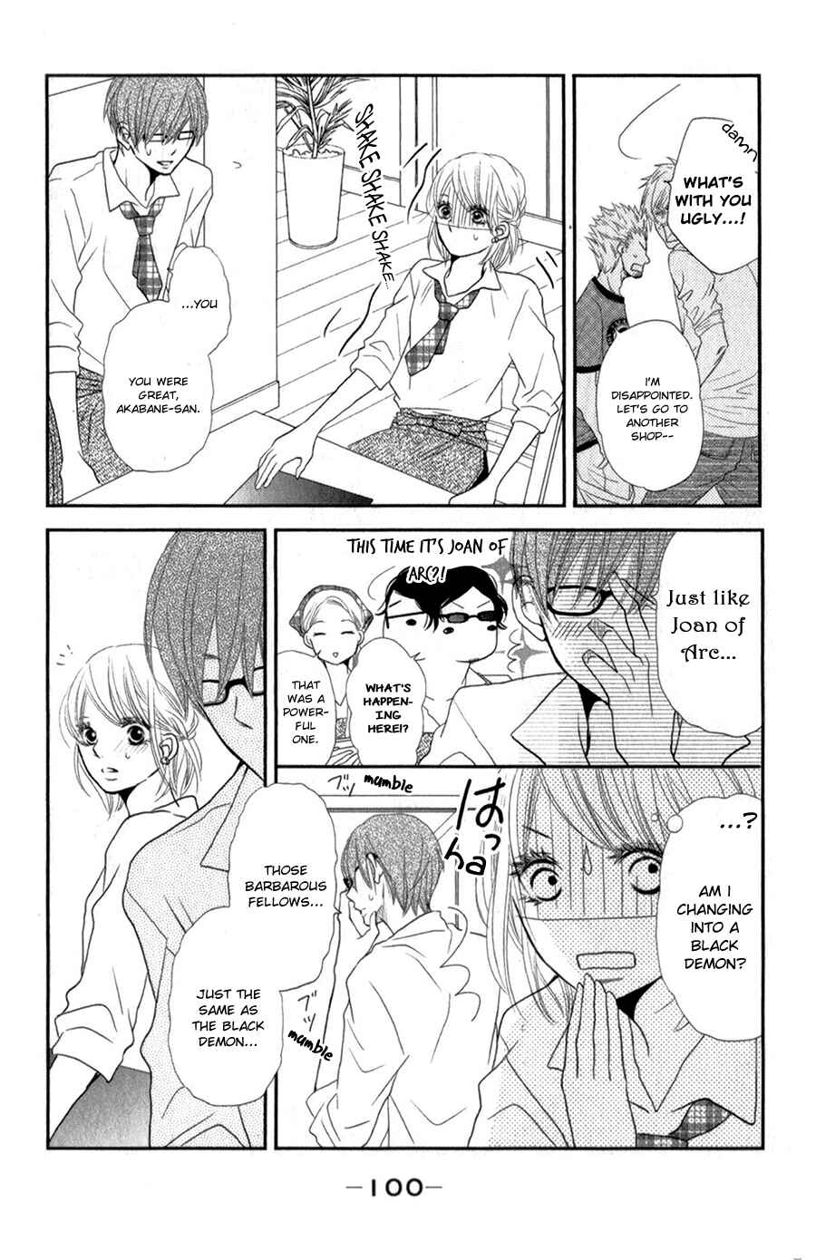 Page 17 Chapter 11 Kurosaki-kun no Iinari ni Nante Naranai
