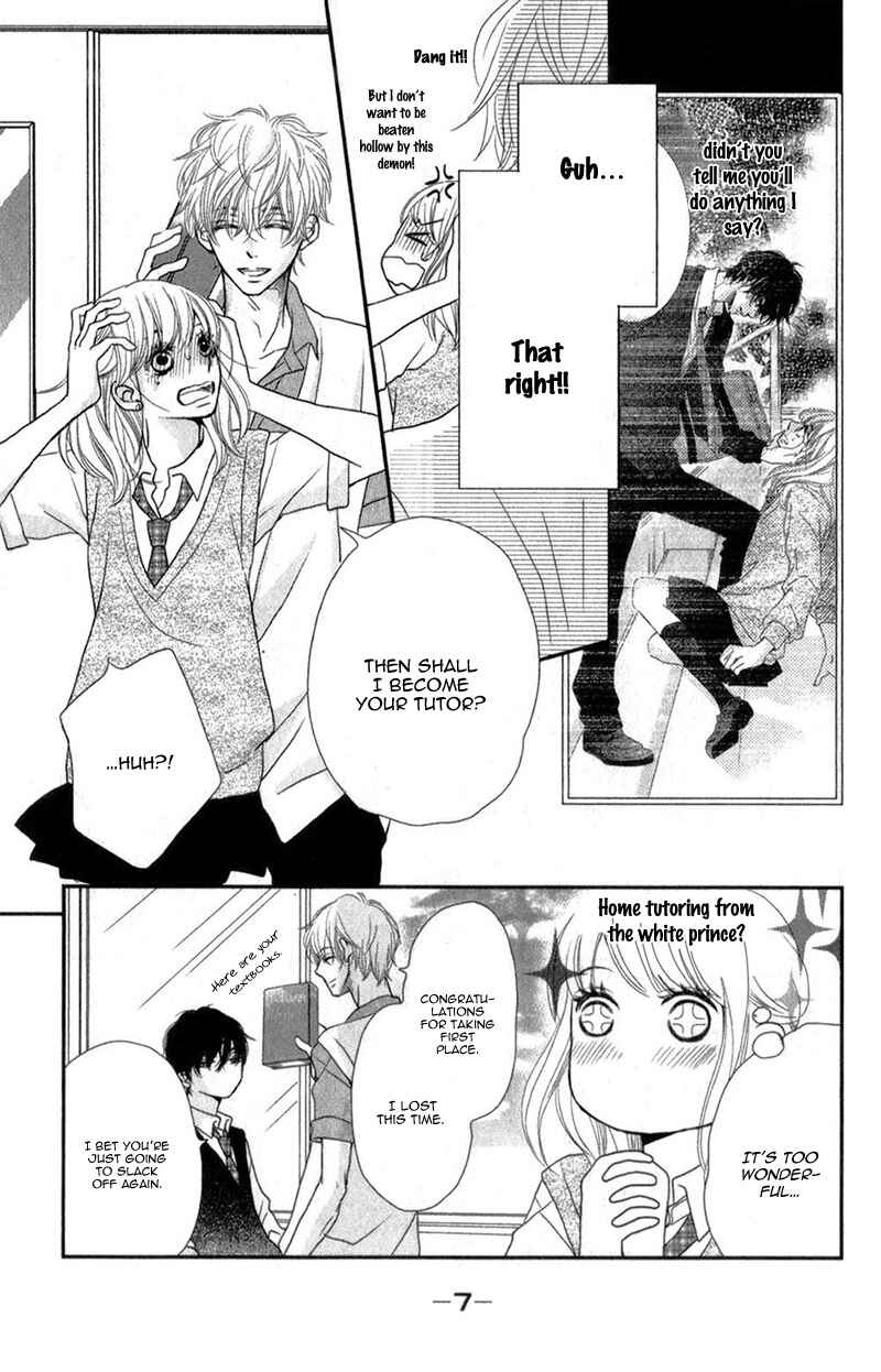 Page 12 Chapter 5 Kurosaki-kun no Iinari ni Nante Naranai
