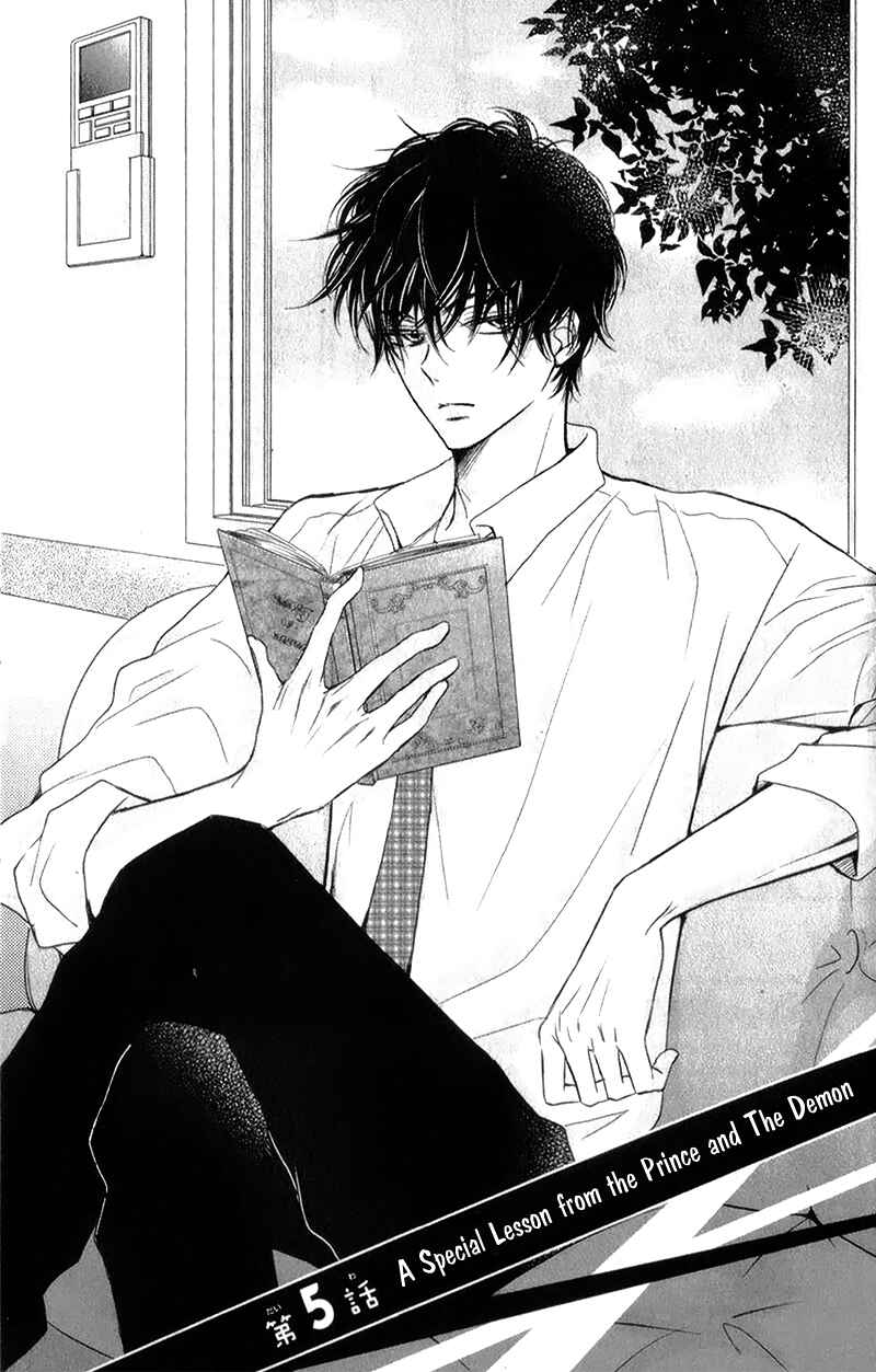 Page 8 Chapter 5 Kurosaki-kun no Iinari ni Nante Naranai