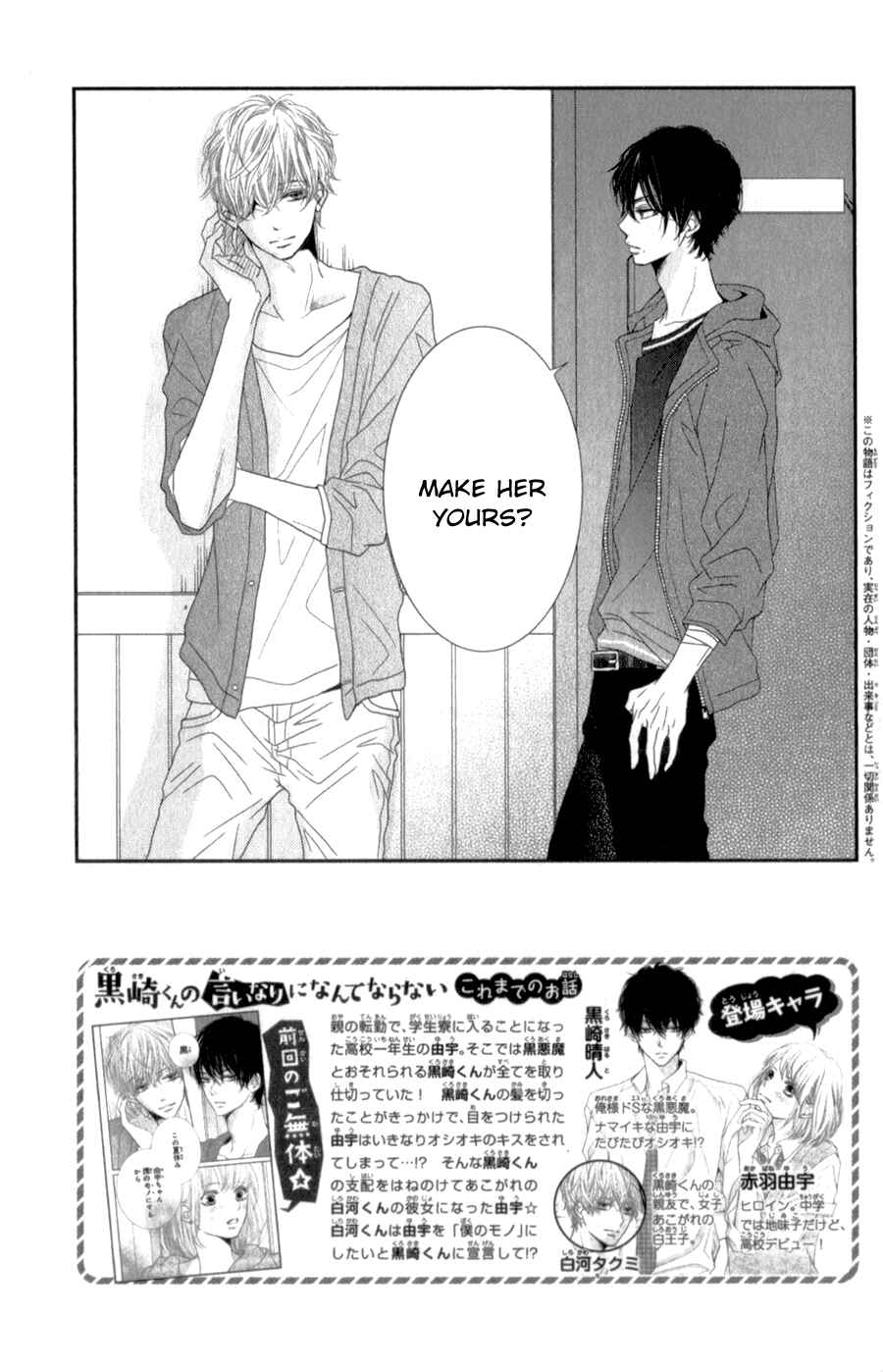 Page 8 Chapter 13 Kurosaki-kun no Iinari ni Nante Naranai