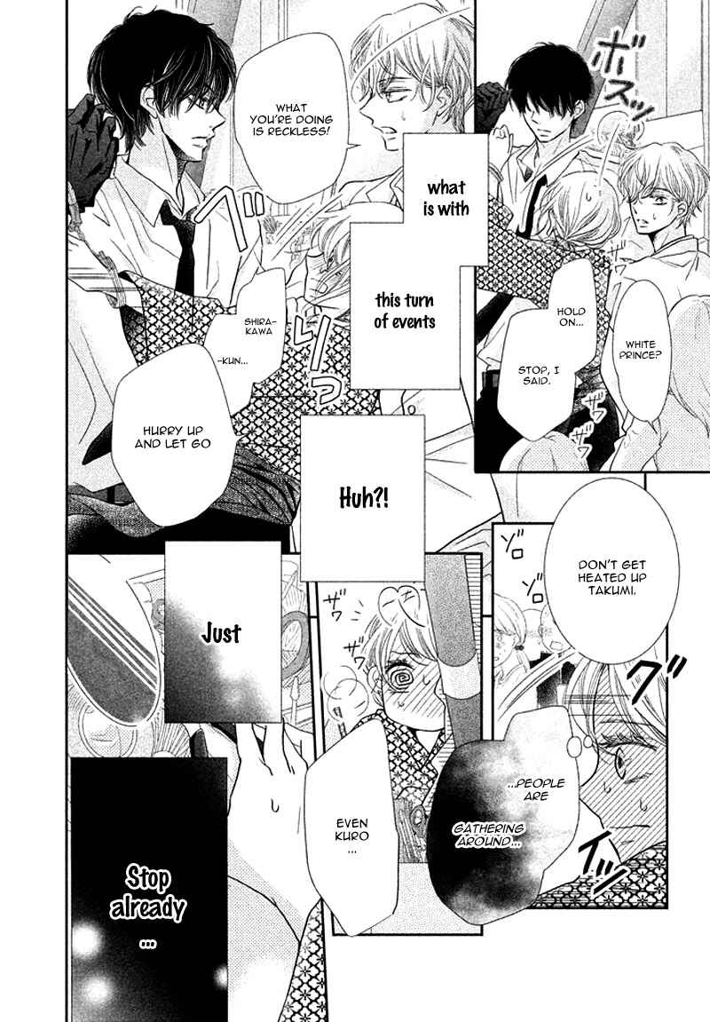 Page 11 Chapter 33 Kurosaki-kun no Iinari ni Nante Naranai