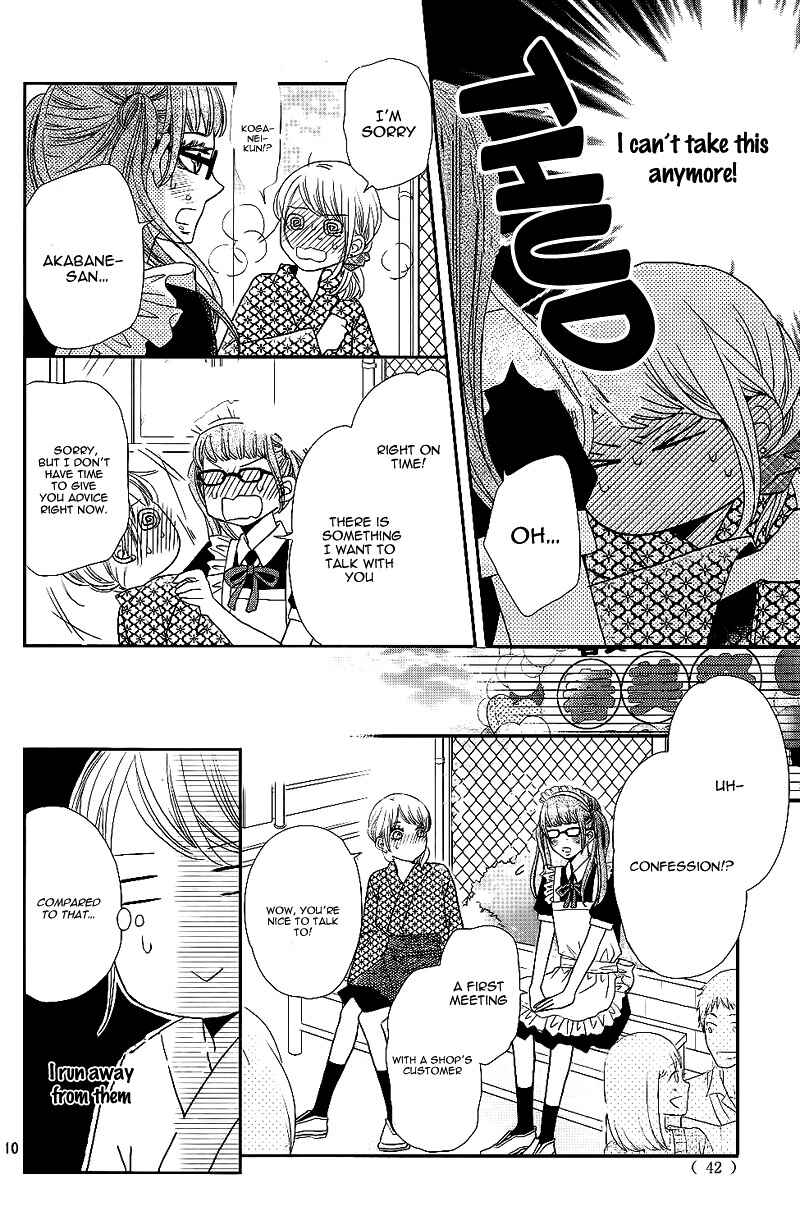 Page 14 Chapter 33 Kurosaki-kun no Iinari ni Nante Naranai
