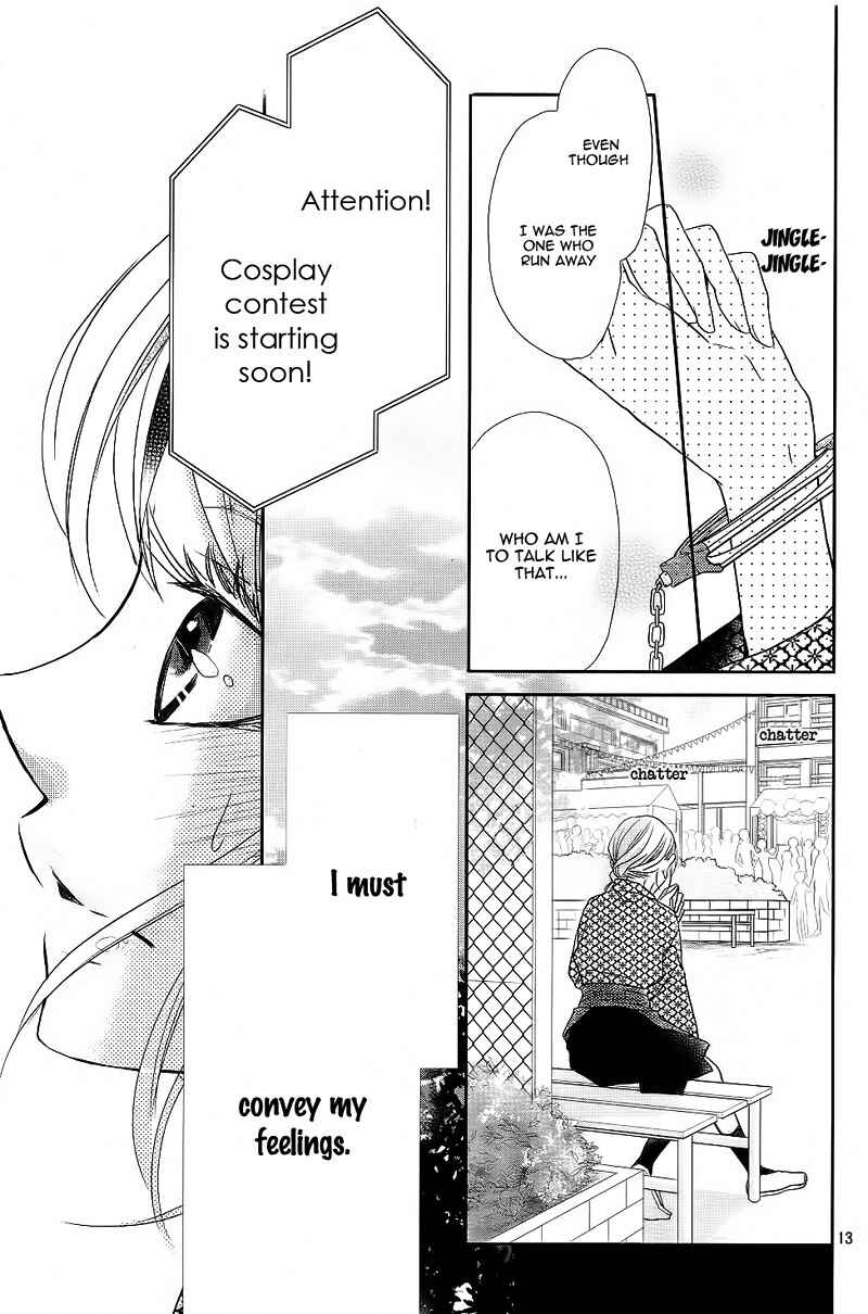 Page 17 Chapter 33 Kurosaki-kun no Iinari ni Nante Naranai