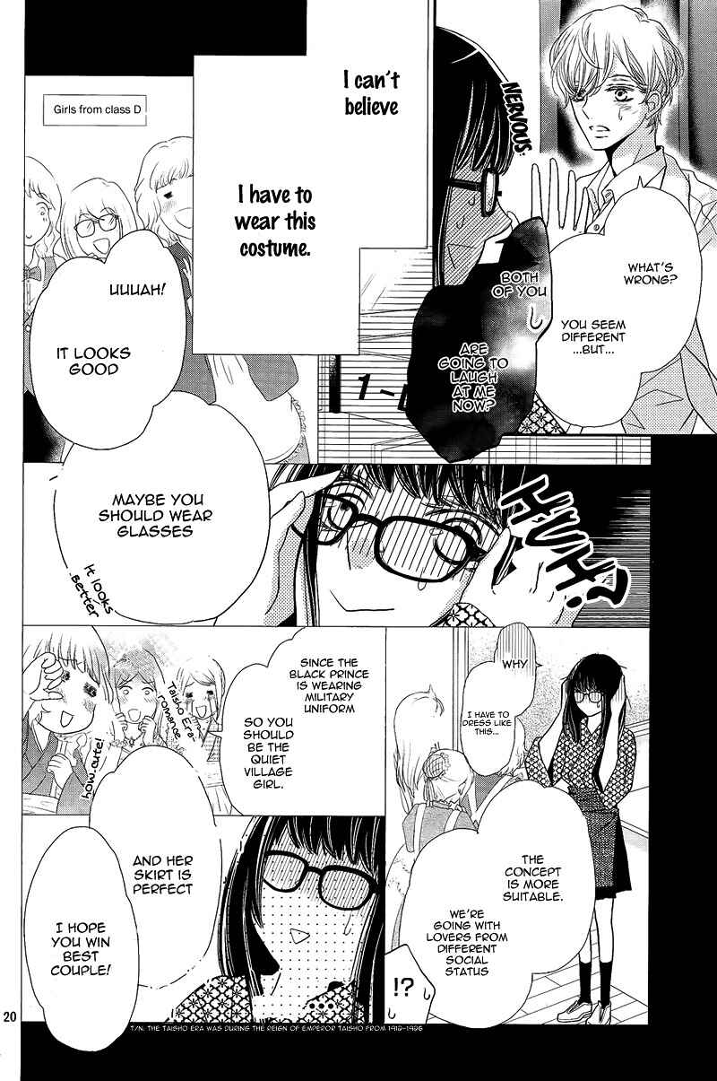Page 24 Chapter 33 Kurosaki-kun no Iinari ni Nante Naranai