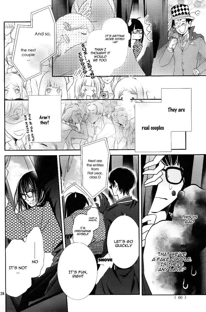 Page 32 Chapter 33 Kurosaki-kun no Iinari ni Nante Naranai