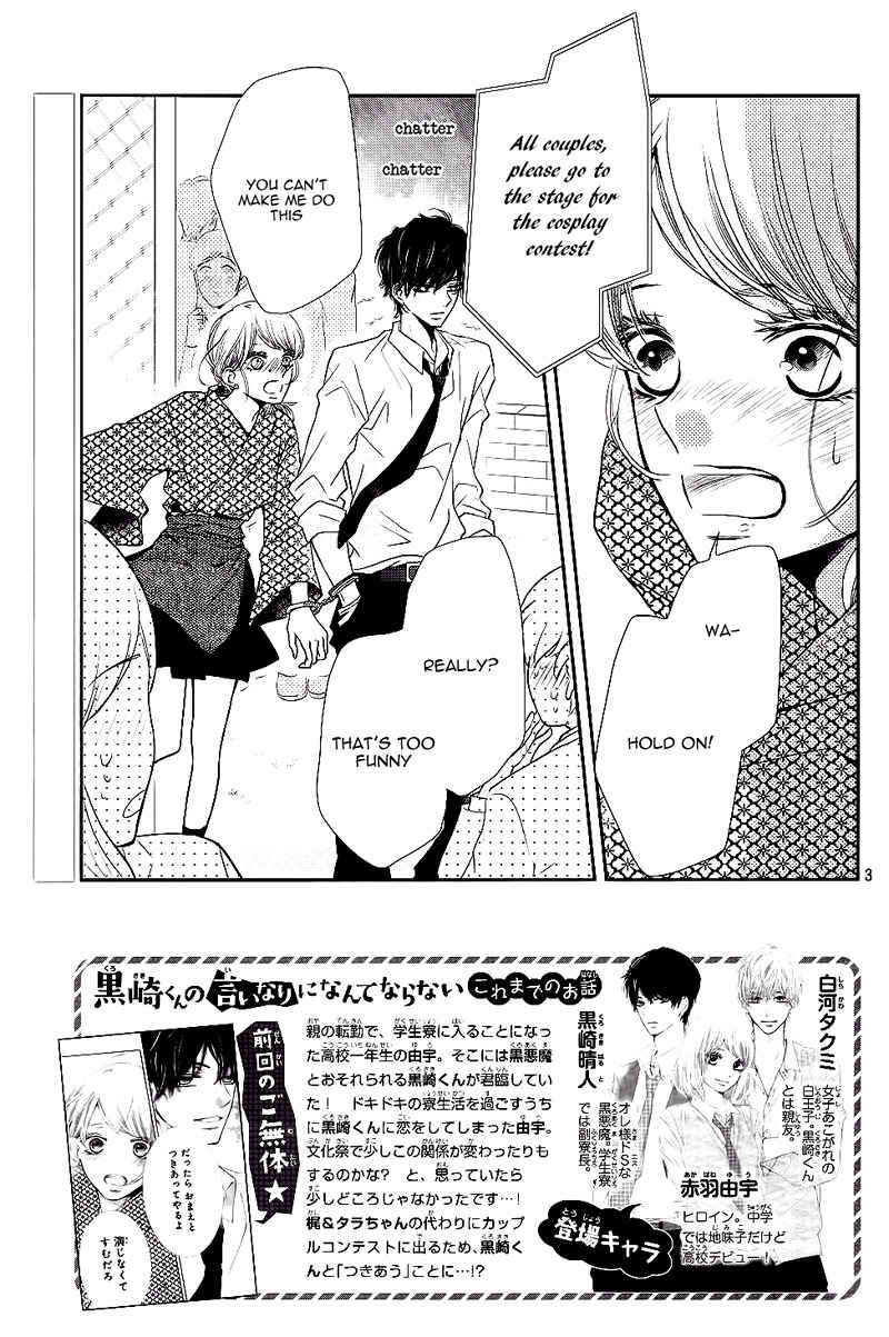 Page 8 Chapter 33 Kurosaki-kun no Iinari ni Nante Naranai