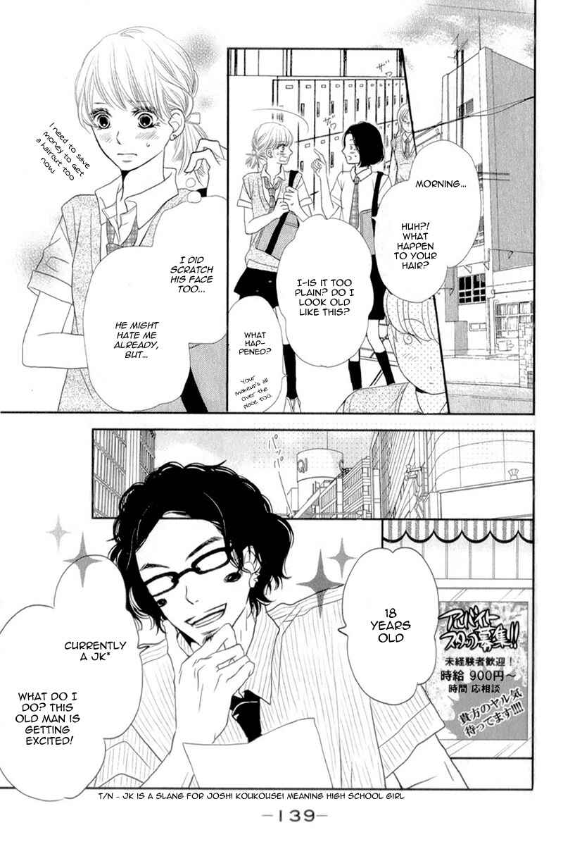 Page 16 Chapter 8 Kurosaki-kun no Iinari ni Nante Naranai