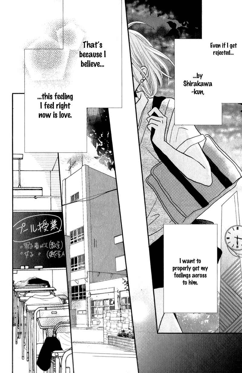 Page 27 Chapter 8 Kurosaki-kun no Iinari ni Nante Naranai