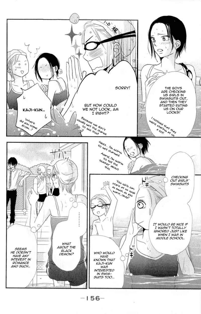 Page 33 Chapter 8 Kurosaki-kun no Iinari ni Nante Naranai