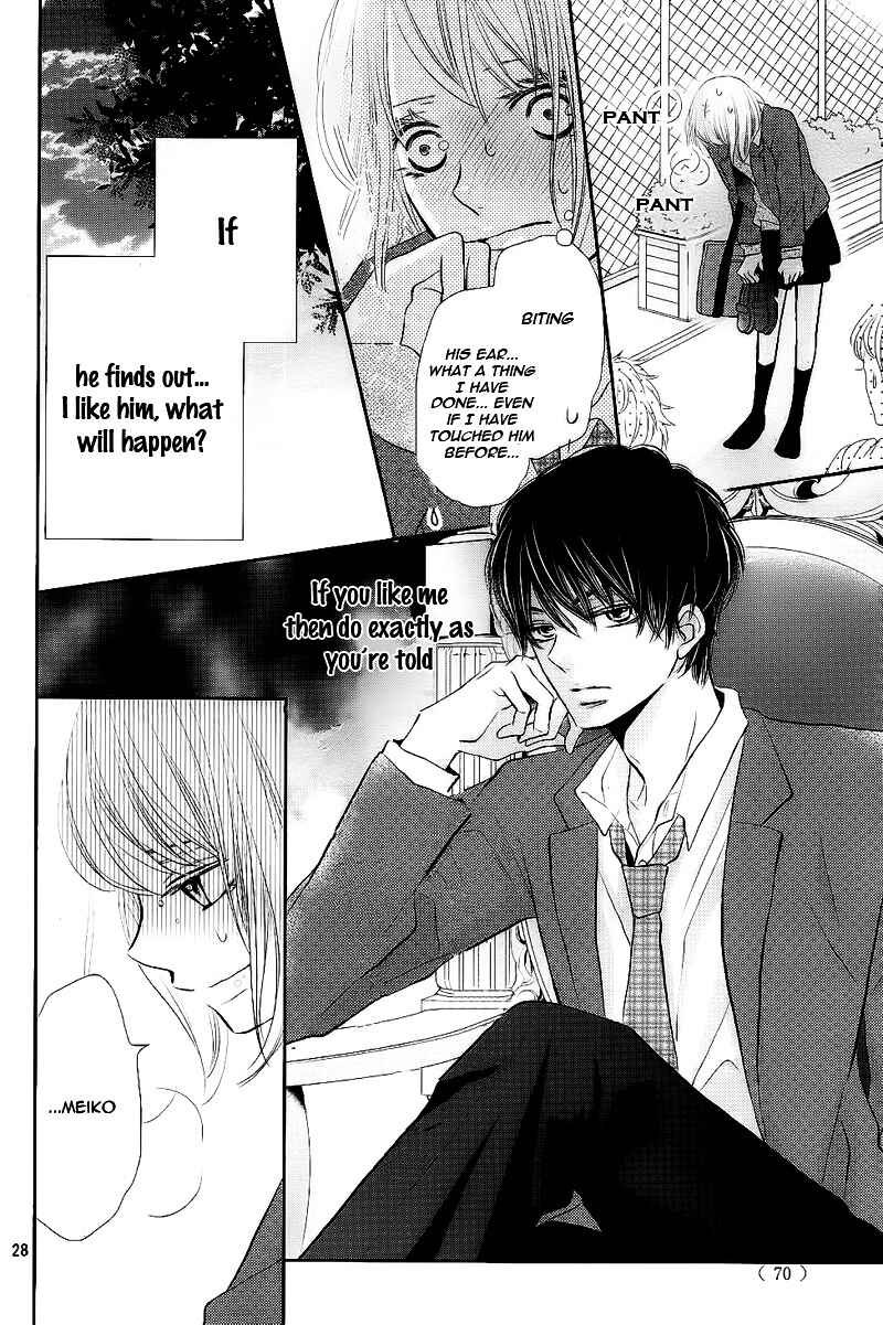 Page 33 Chapter 28 Kurosaki-kun no Iinari ni Nante Naranai
