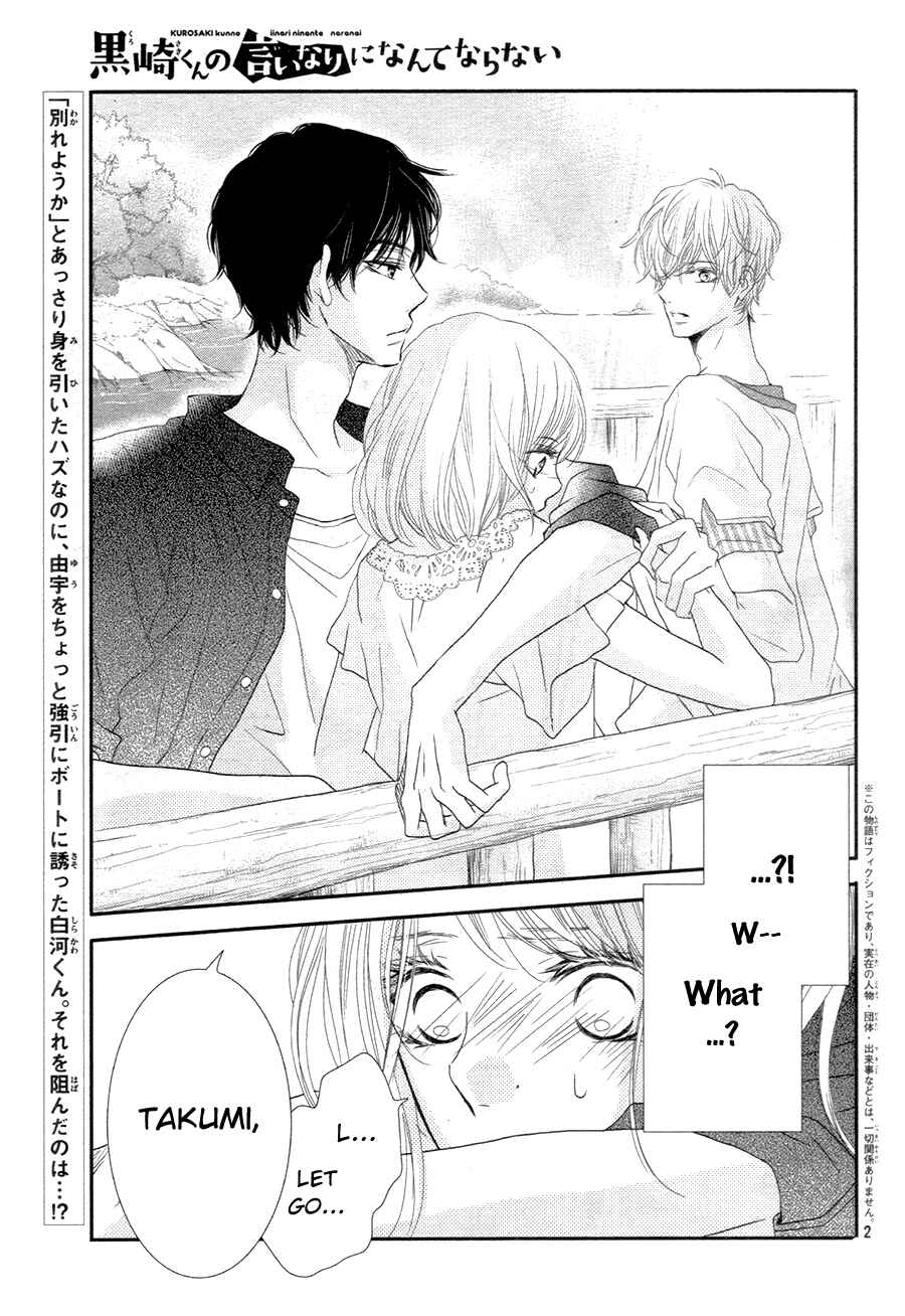 Page 3 Chapter 16 Kurosaki-kun no Iinari ni Nante Naranai