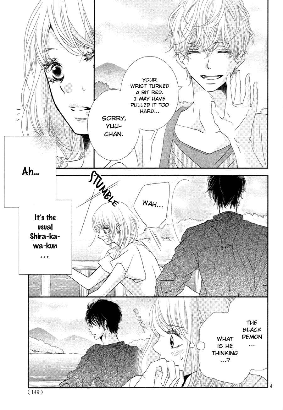 Page 5 Chapter 16 Kurosaki-kun no Iinari ni Nante Naranai