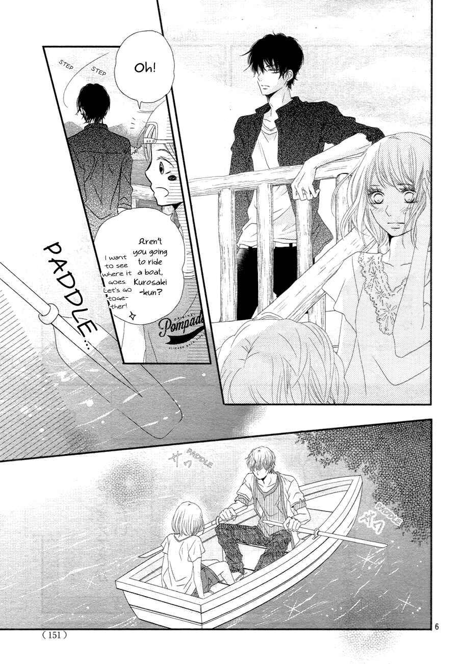 Page 7 Chapter 16 Kurosaki-kun no Iinari ni Nante Naranai
