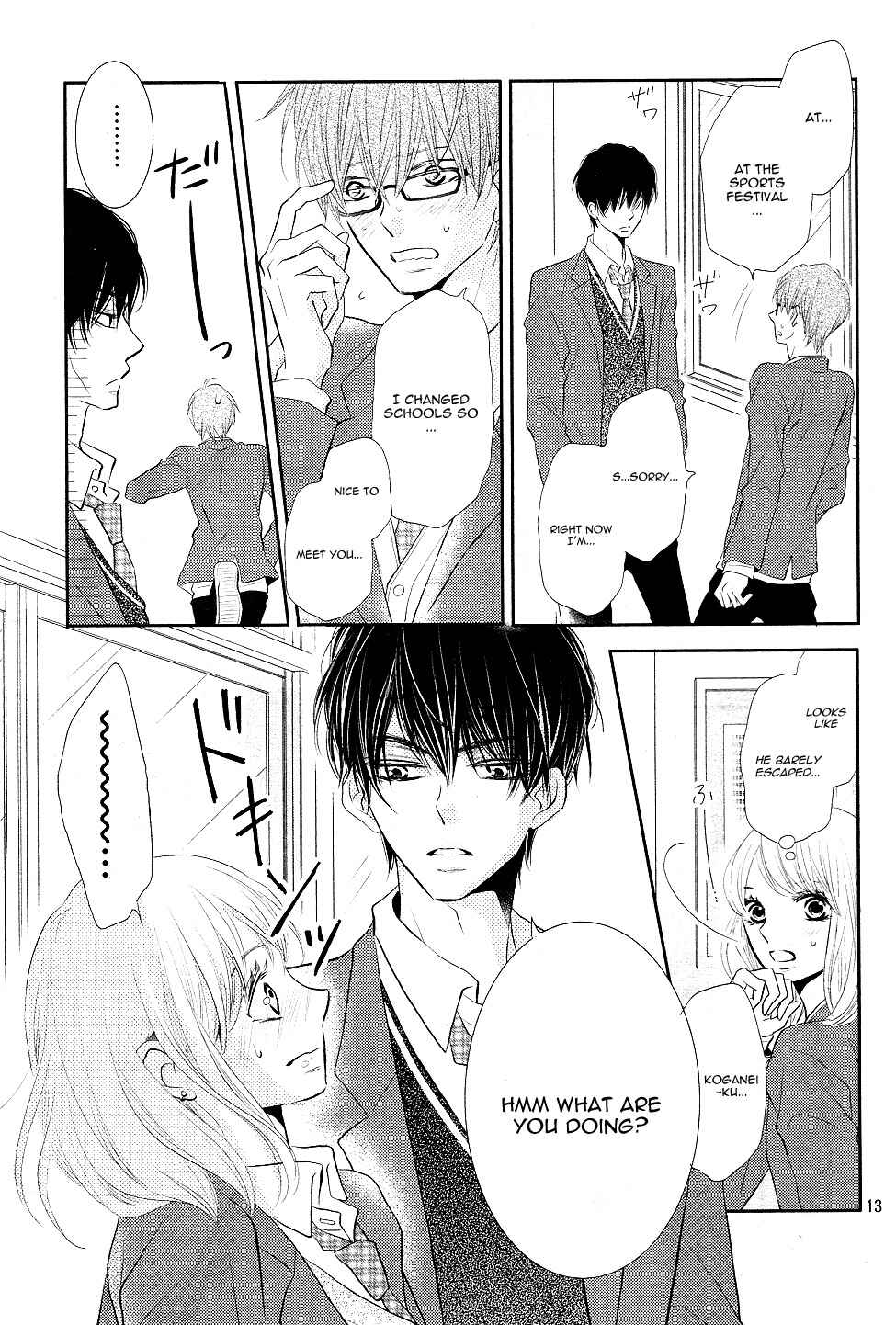 Page 17 Chapter 23 Kurosaki-kun no Iinari ni Nante Naranai