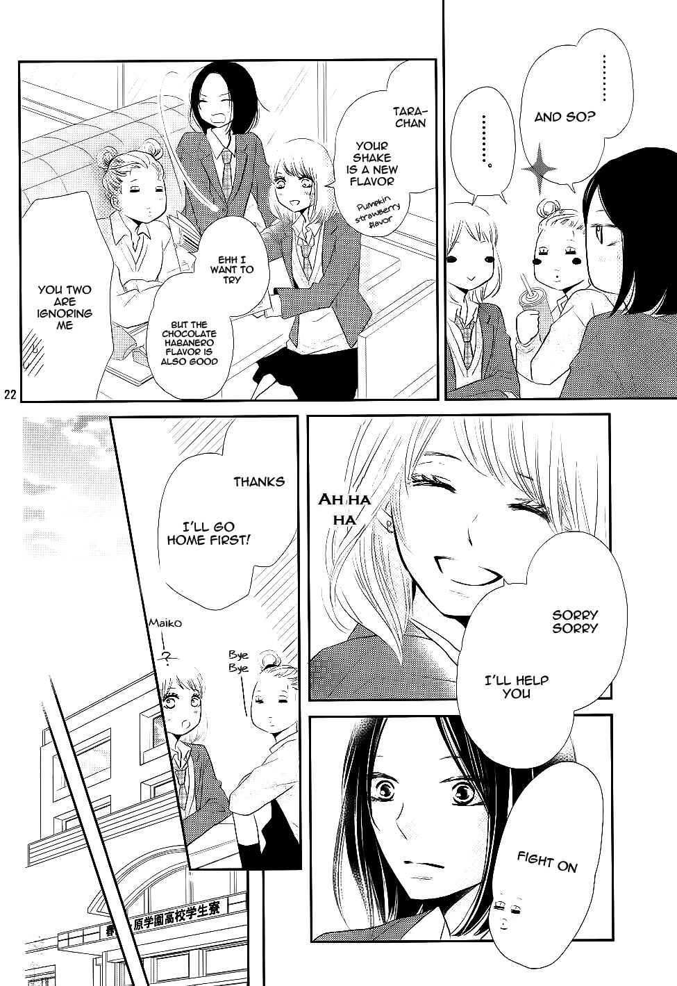 Page 26 Chapter 23 Kurosaki-kun no Iinari ni Nante Naranai