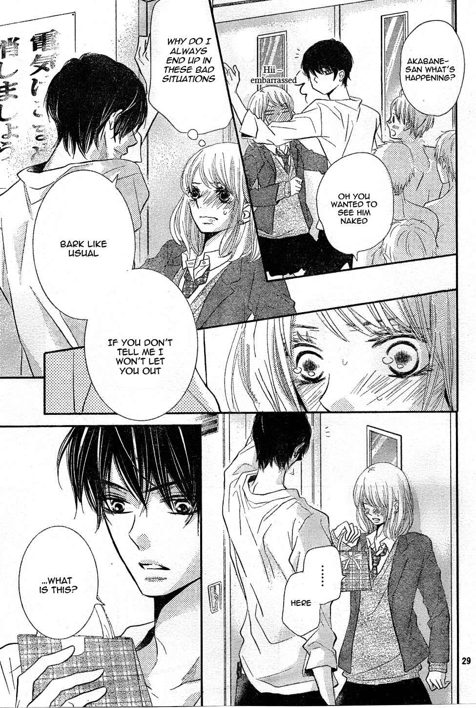 Page 33 Chapter 23 Kurosaki-kun no Iinari ni Nante Naranai