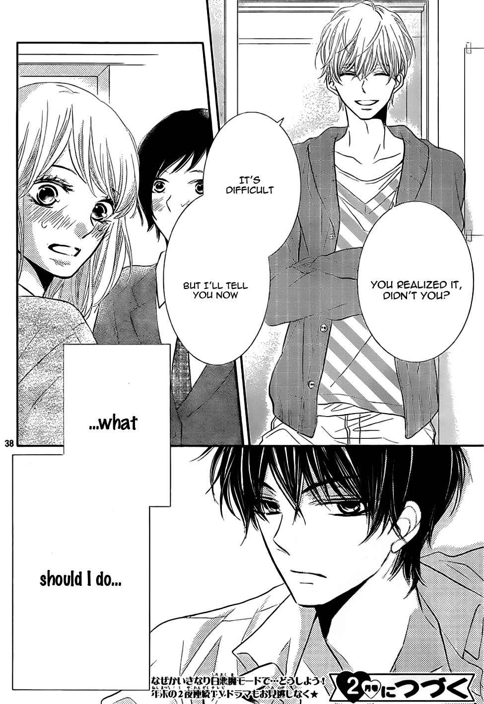 Page 42 Chapter 23 Kurosaki-kun no Iinari ni Nante Naranai