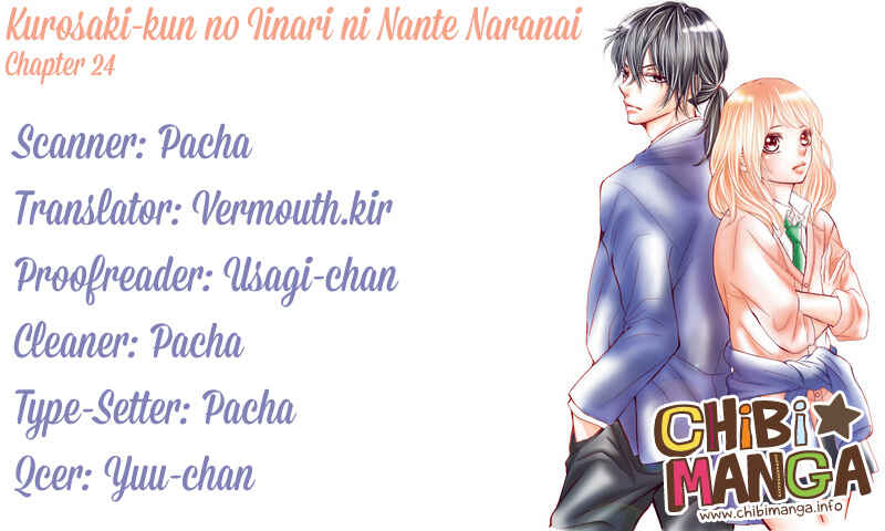 Page 1 Chapter 24 Kurosaki-kun no Iinari ni Nante Naranai