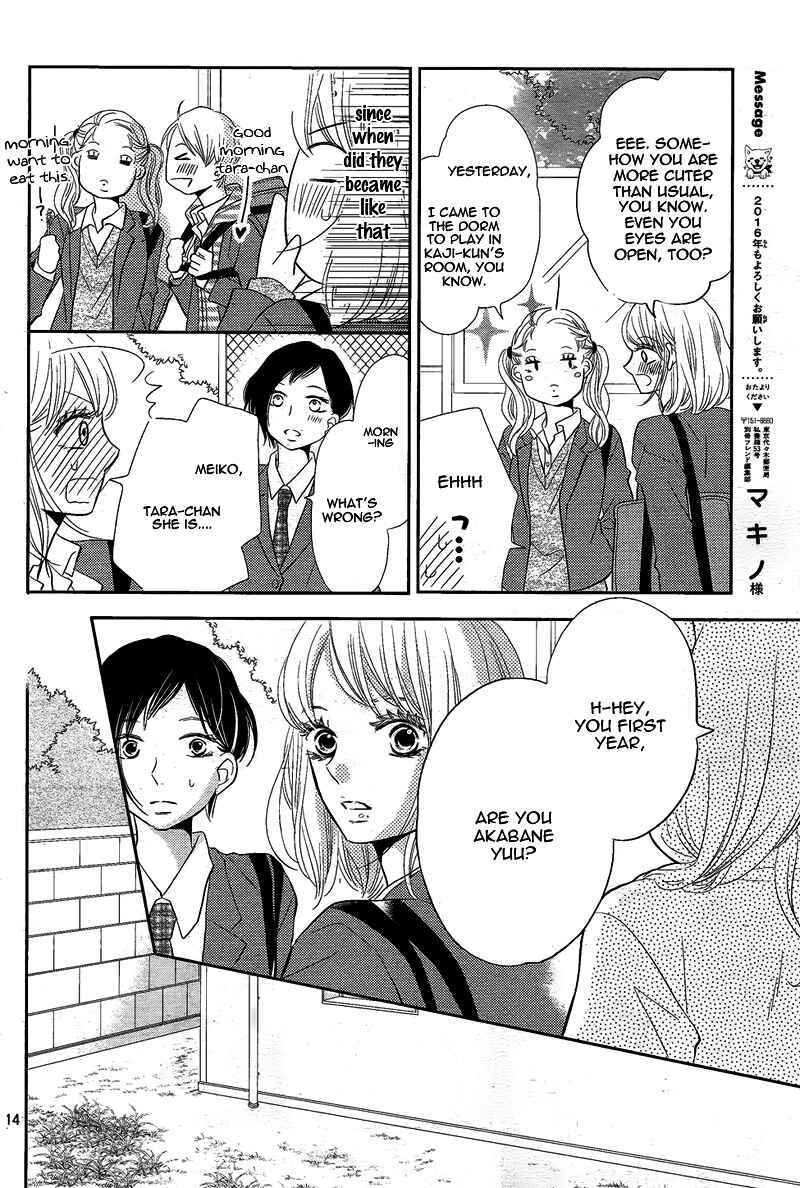 Page 18 Chapter 24 Kurosaki-kun no Iinari ni Nante Naranai