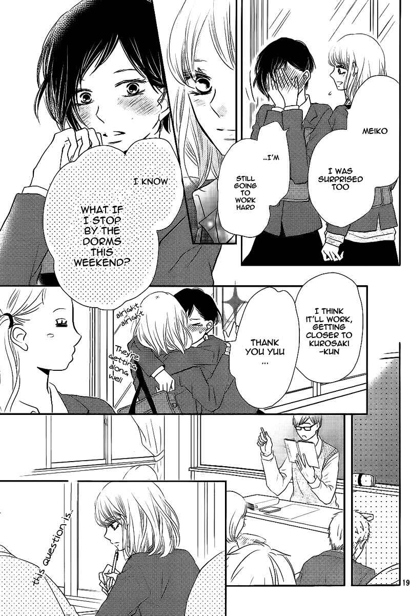 Page 23 Chapter 24 Kurosaki-kun no Iinari ni Nante Naranai