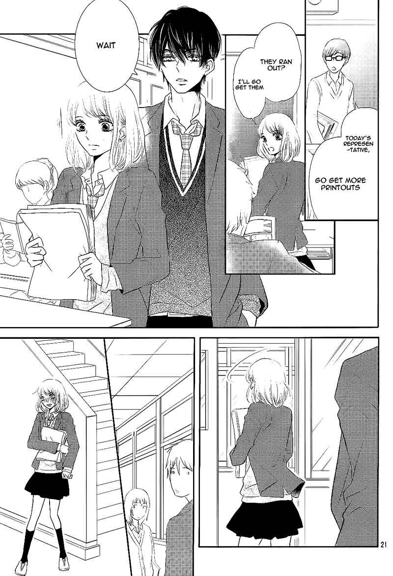 Page 25 Chapter 24 Kurosaki-kun no Iinari ni Nante Naranai