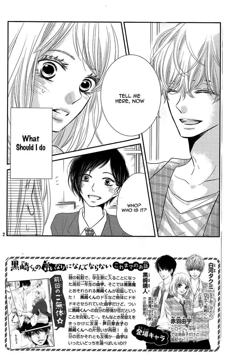 Page 6 Chapter 24 Kurosaki-kun no Iinari ni Nante Naranai