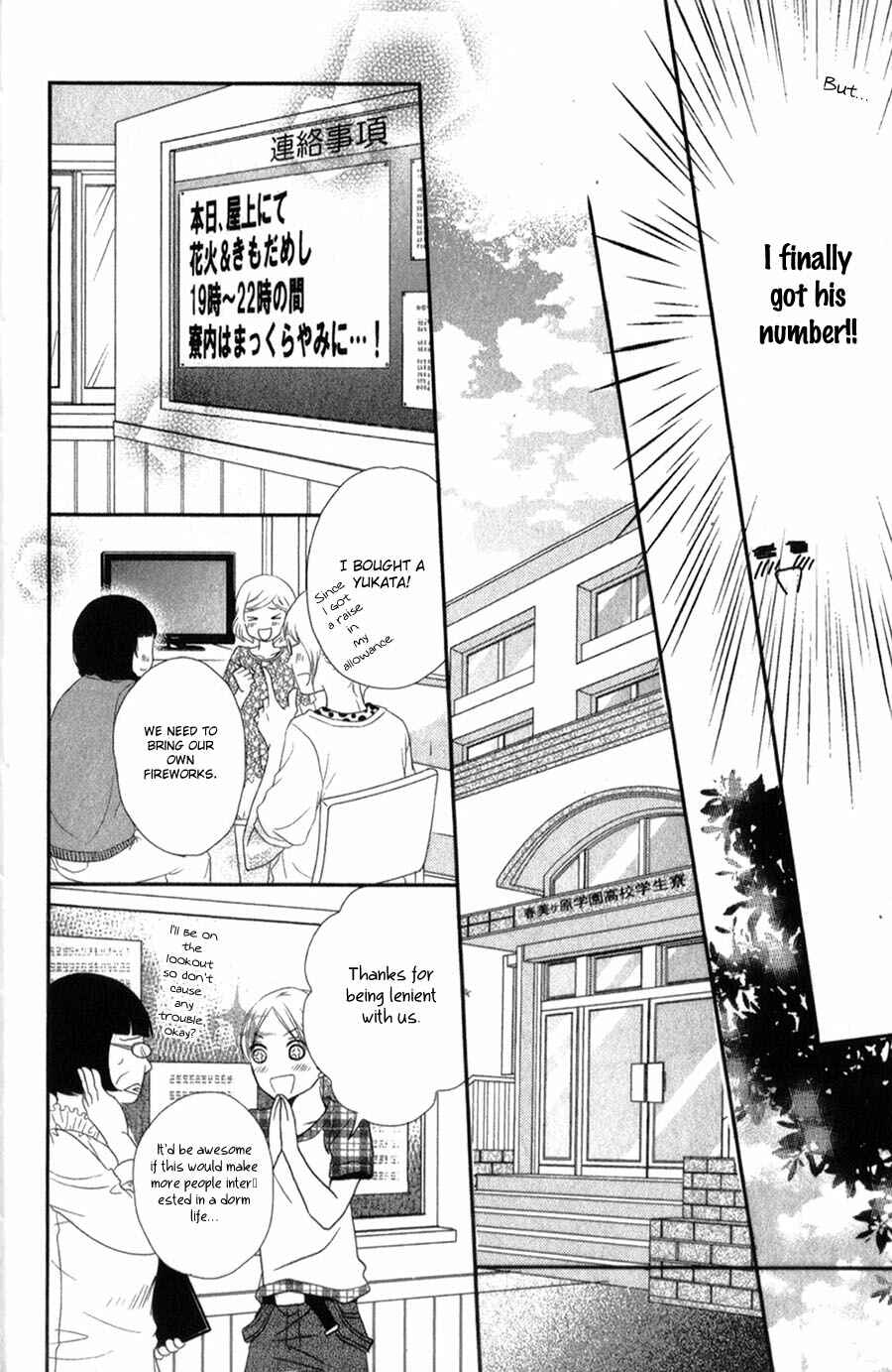 Page 15 Chapter 9 Kurosaki-kun no Iinari ni Nante Naranai