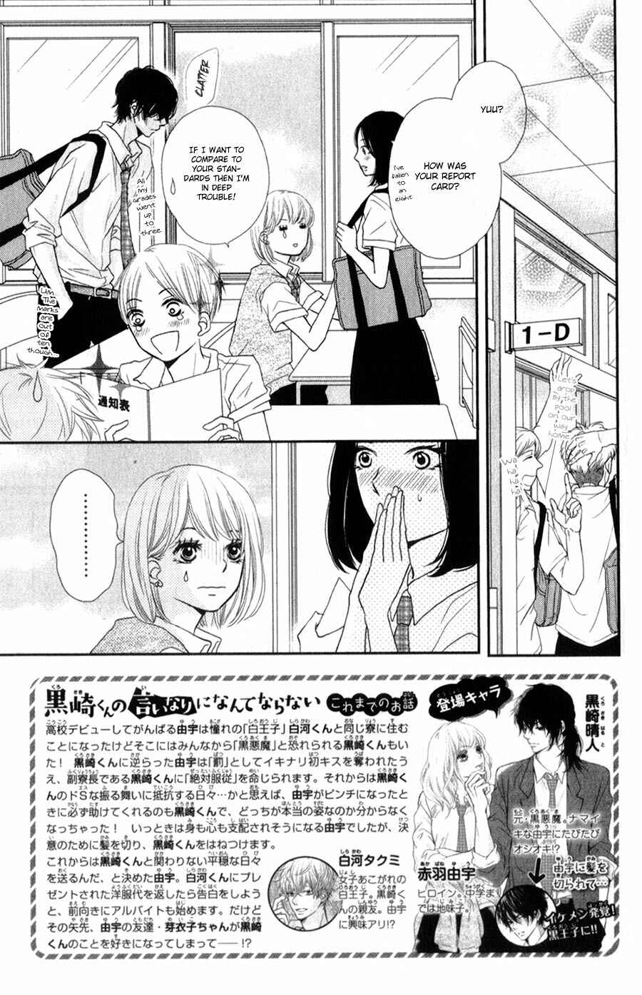 Page 6 Chapter 9 Kurosaki-kun no Iinari ni Nante Naranai