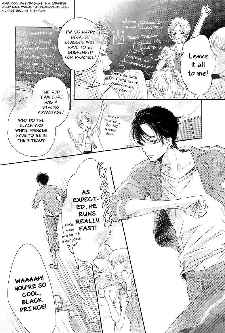 Page 3 Chapter 18 Kurosaki-kun no Iinari ni Nante Naranai