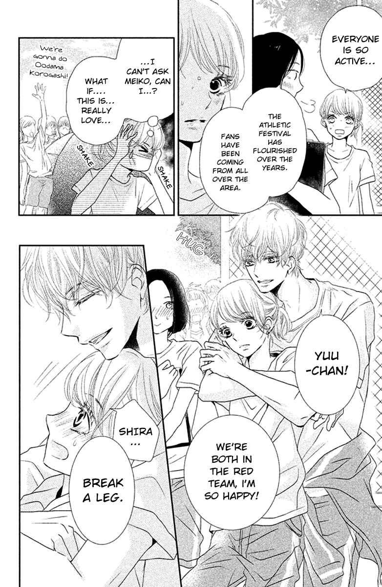 Page 5 Chapter 18 Kurosaki-kun no Iinari ni Nante Naranai