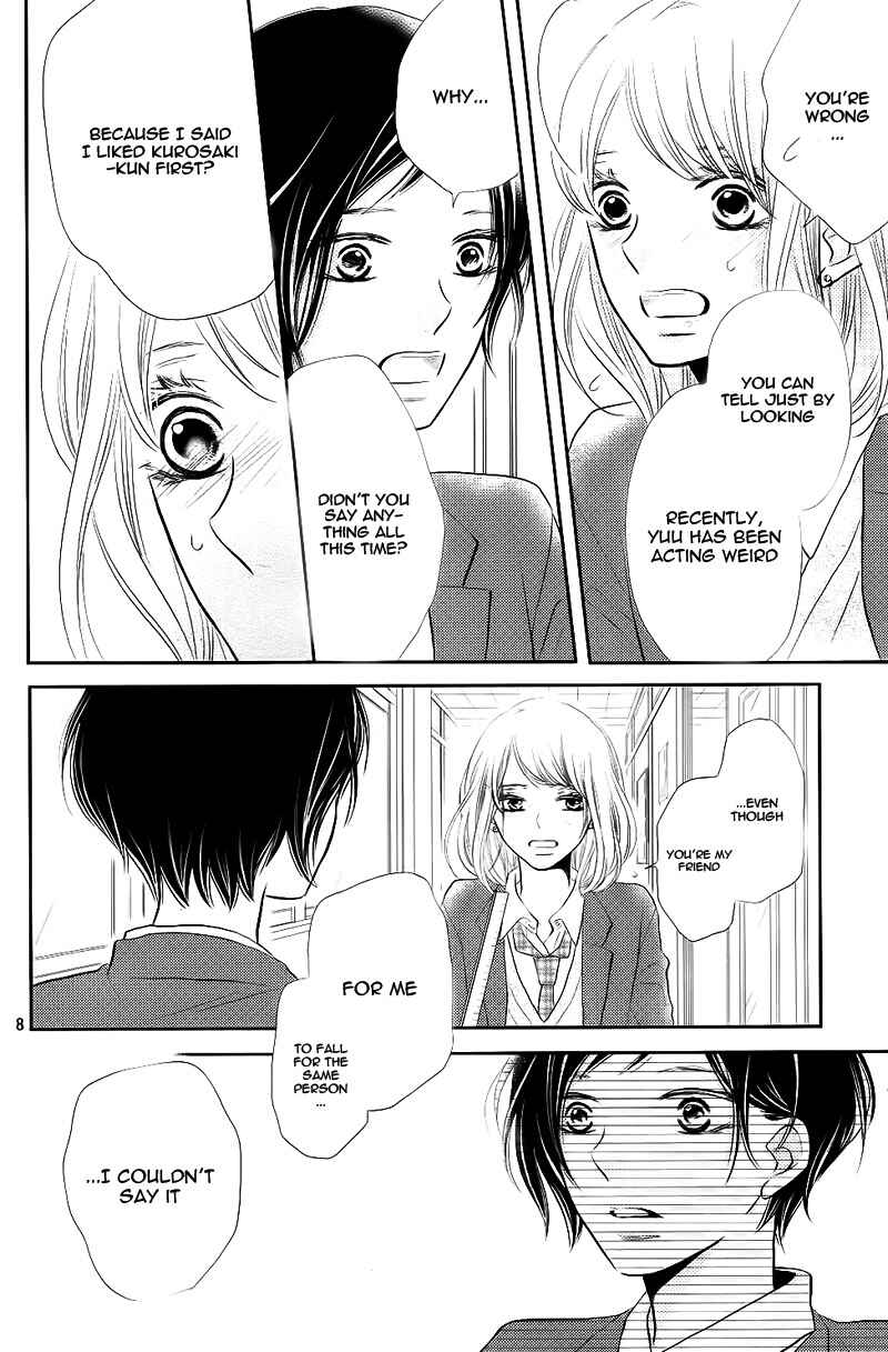 Page 12 Chapter 27 Kurosaki-kun no Iinari ni Nante Naranai