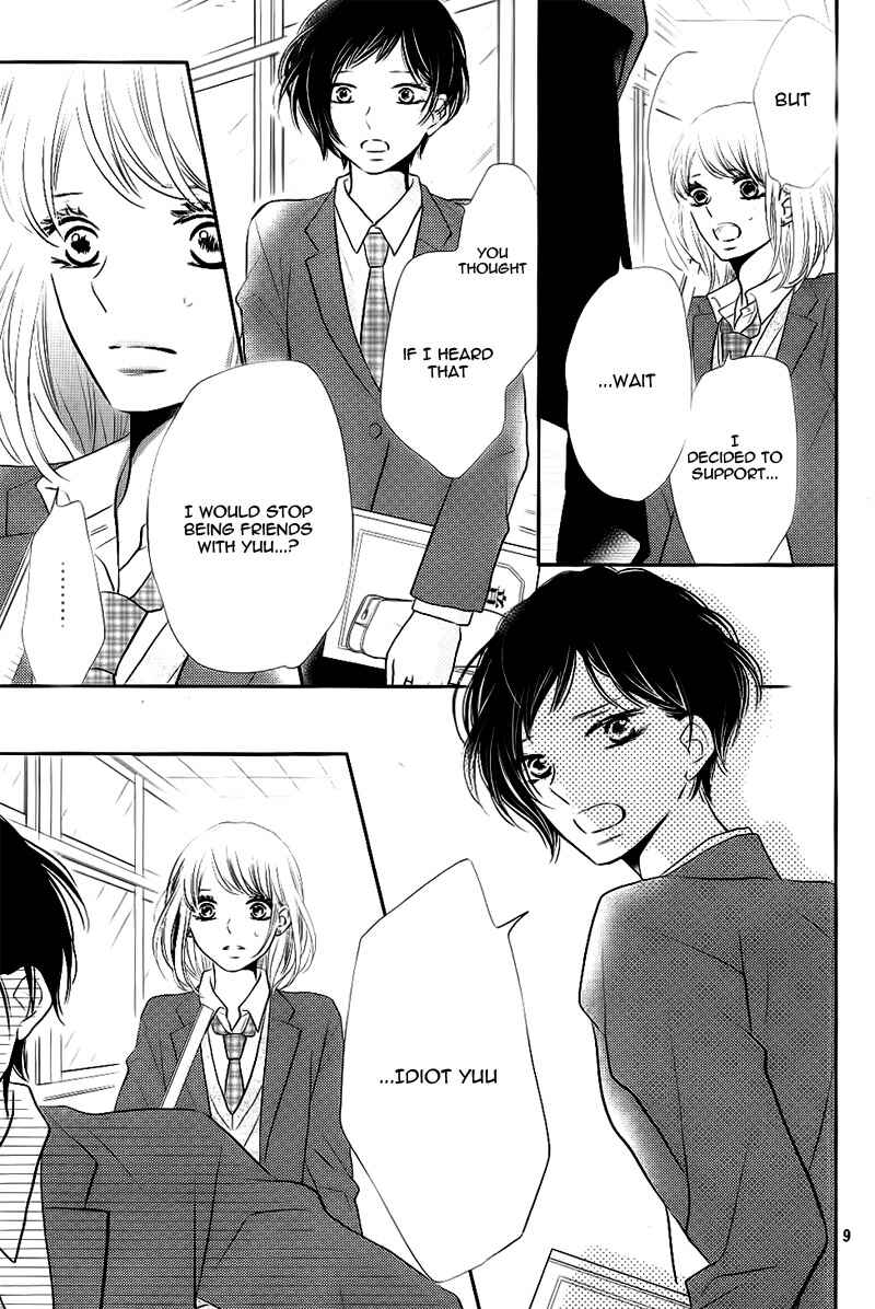 Page 13 Chapter 27 Kurosaki-kun no Iinari ni Nante Naranai