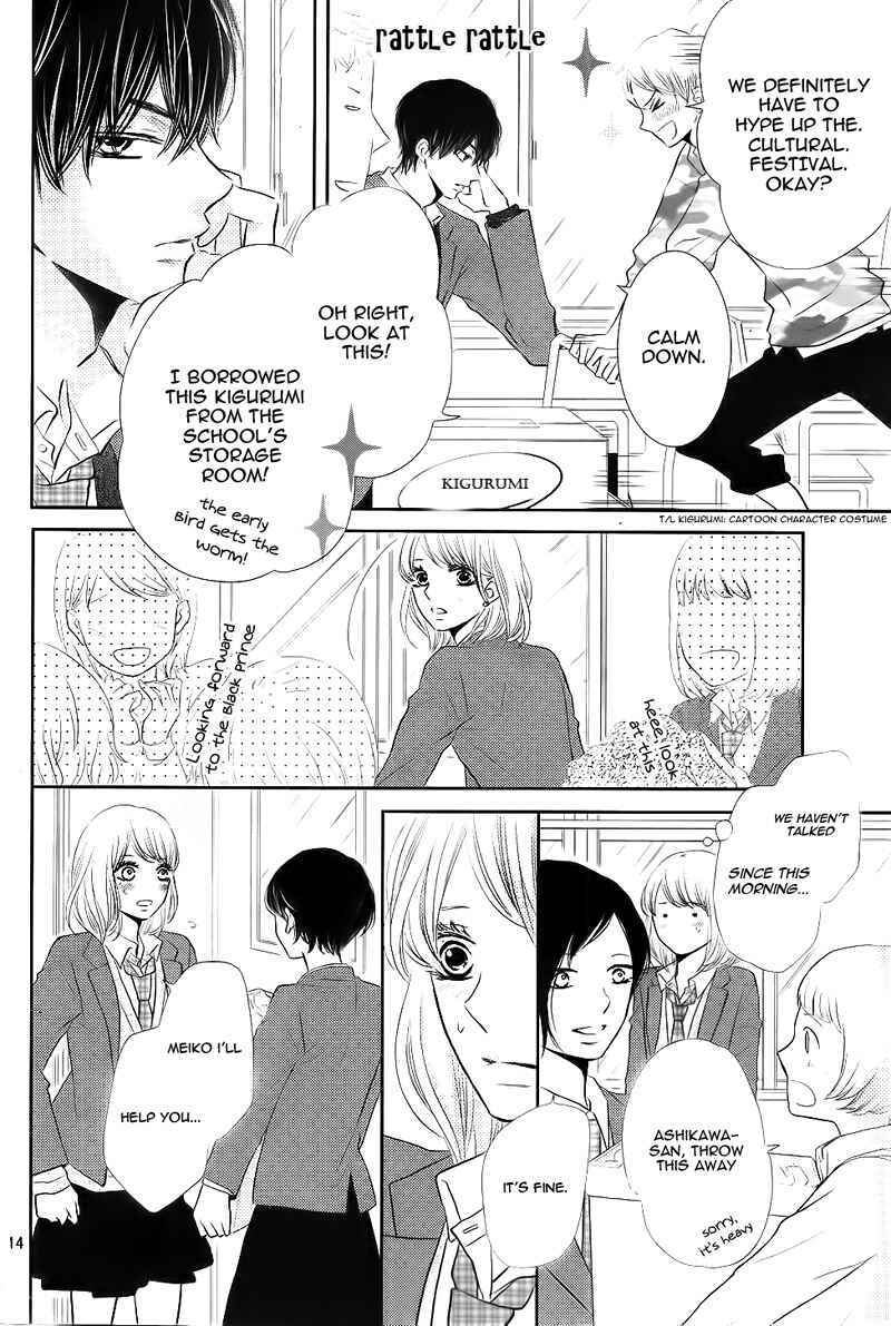 Page 18 Chapter 27 Kurosaki-kun no Iinari ni Nante Naranai