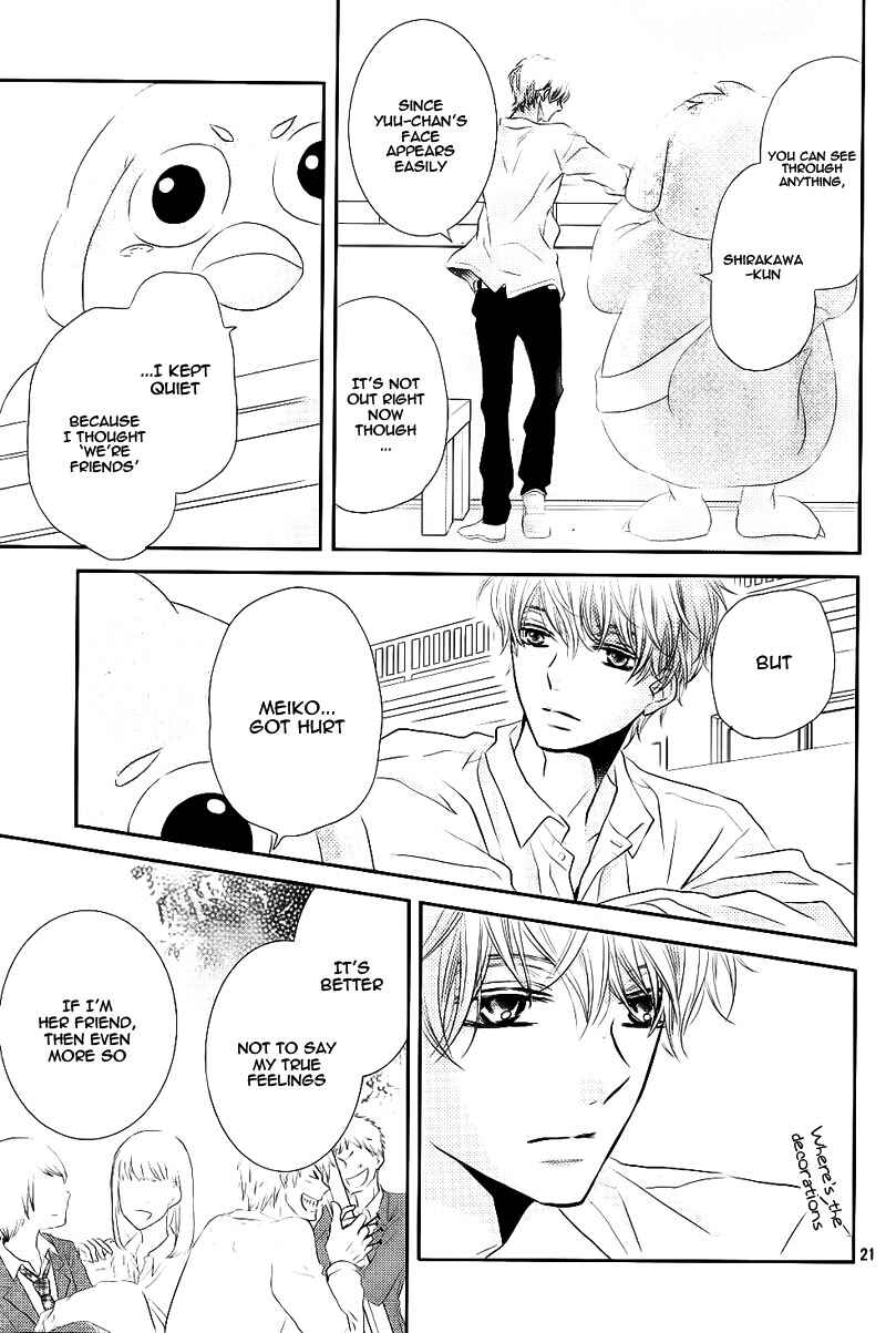 Page 25 Chapter 27 Kurosaki-kun no Iinari ni Nante Naranai