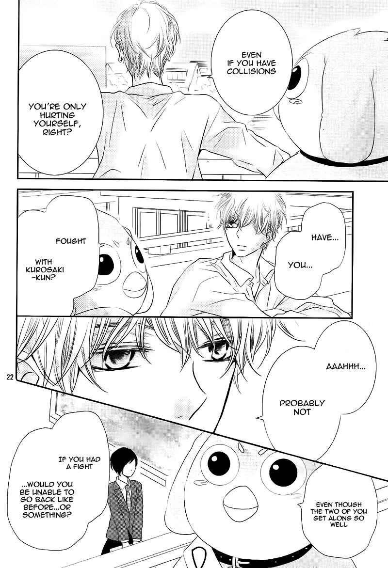 Page 26 Chapter 27 Kurosaki-kun no Iinari ni Nante Naranai