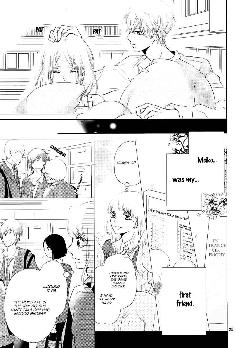 Page 29 Chapter 27 Kurosaki-kun no Iinari ni Nante Naranai