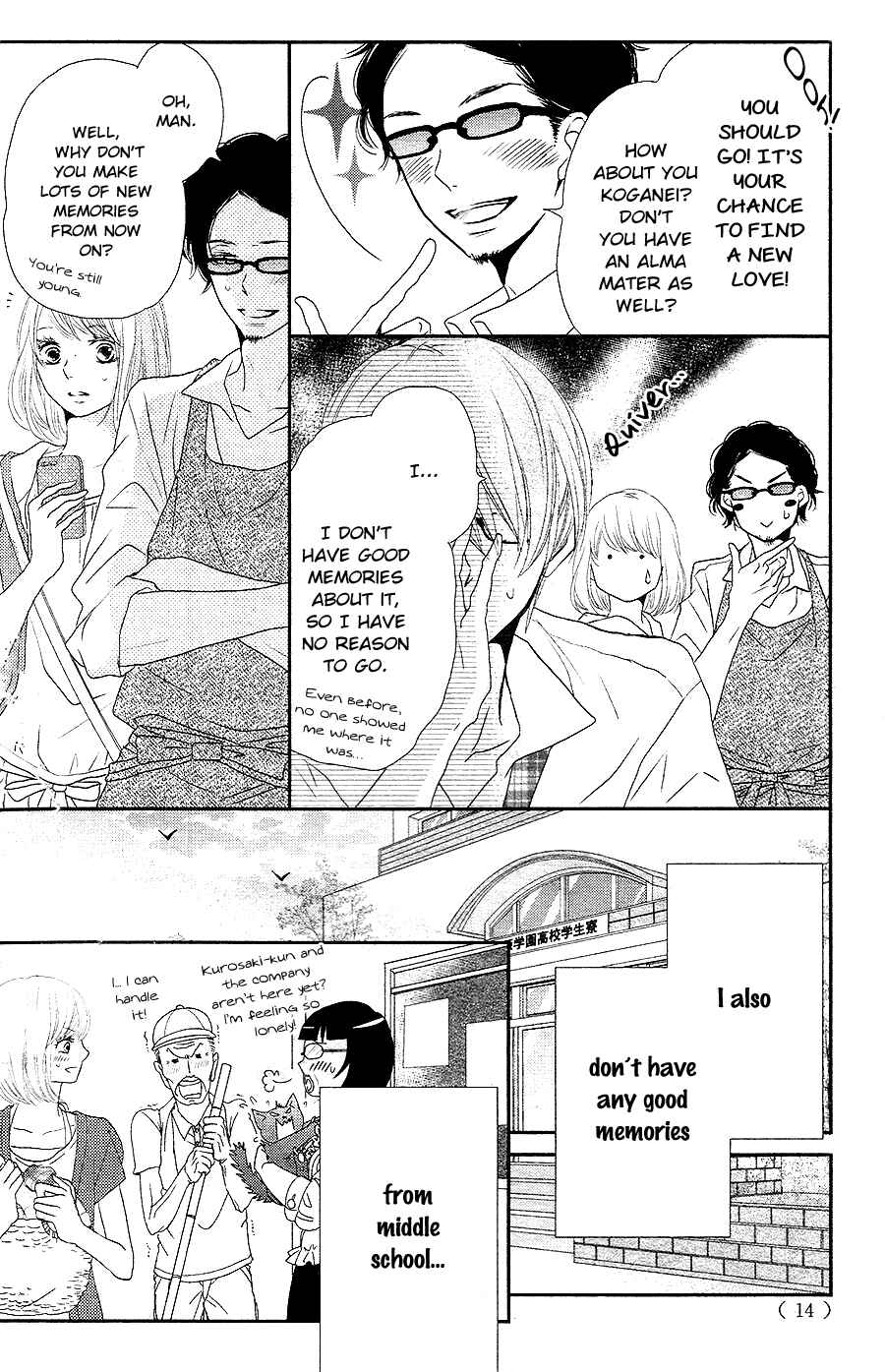 Page 5 Chapter 17 Kurosaki-kun no Iinari ni Nante Naranai