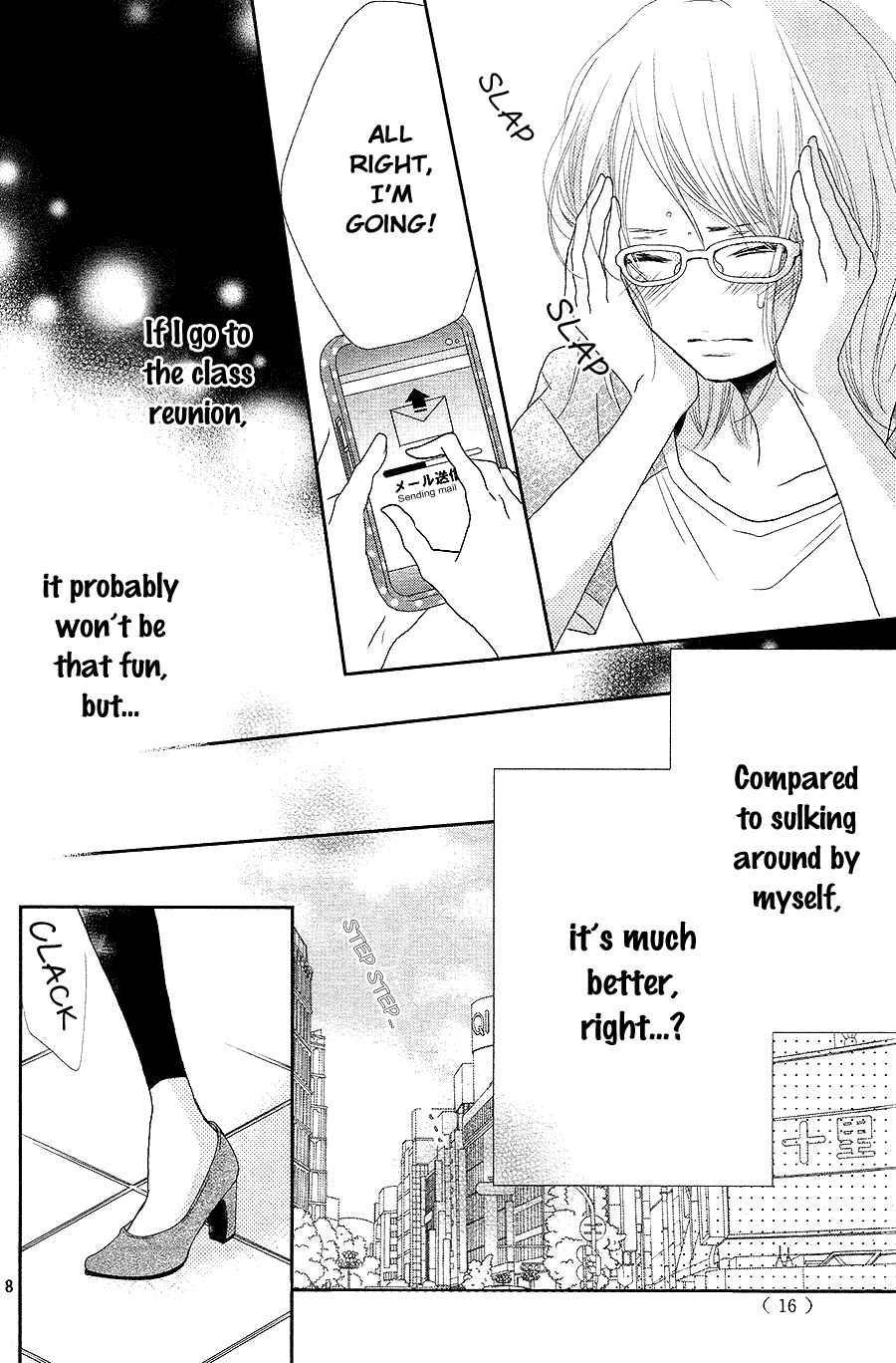 Page 7 Chapter 17 Kurosaki-kun no Iinari ni Nante Naranai