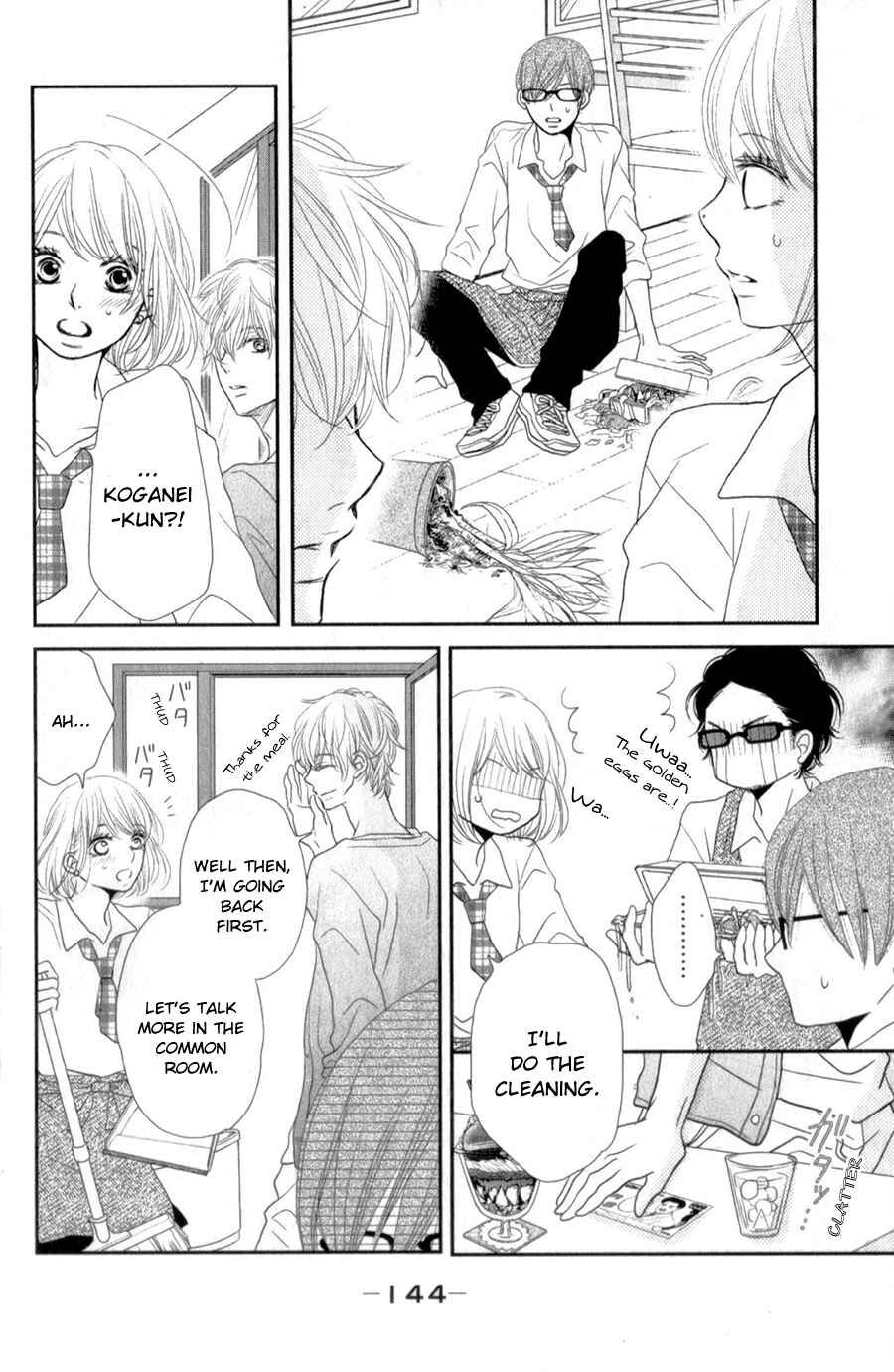 Page 20 Chapter 12 Kurosaki-kun no Iinari ni Nante Naranai