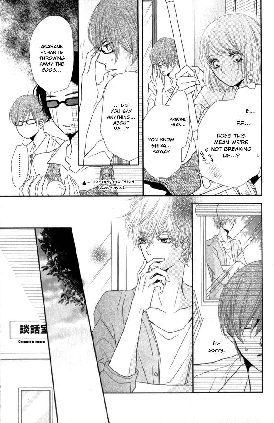 Page 21 Chapter 12 Kurosaki-kun no Iinari ni Nante Naranai