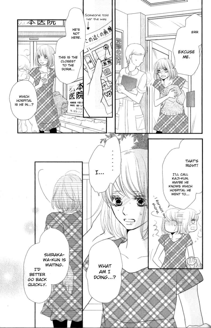 Page 27 Chapter 12 Kurosaki-kun no Iinari ni Nante Naranai