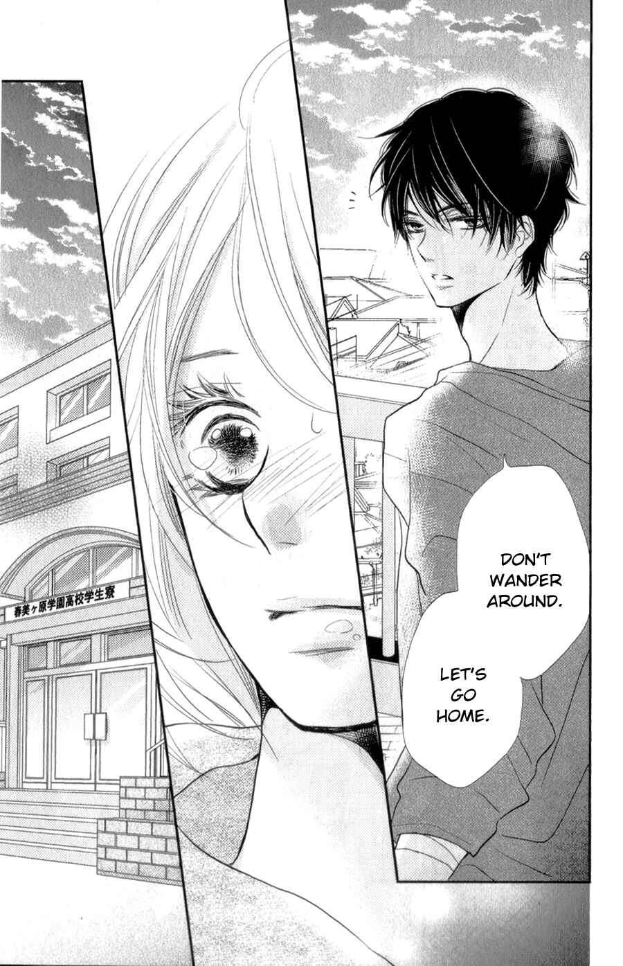 Page 39 Chapter 12 Kurosaki-kun no Iinari ni Nante Naranai