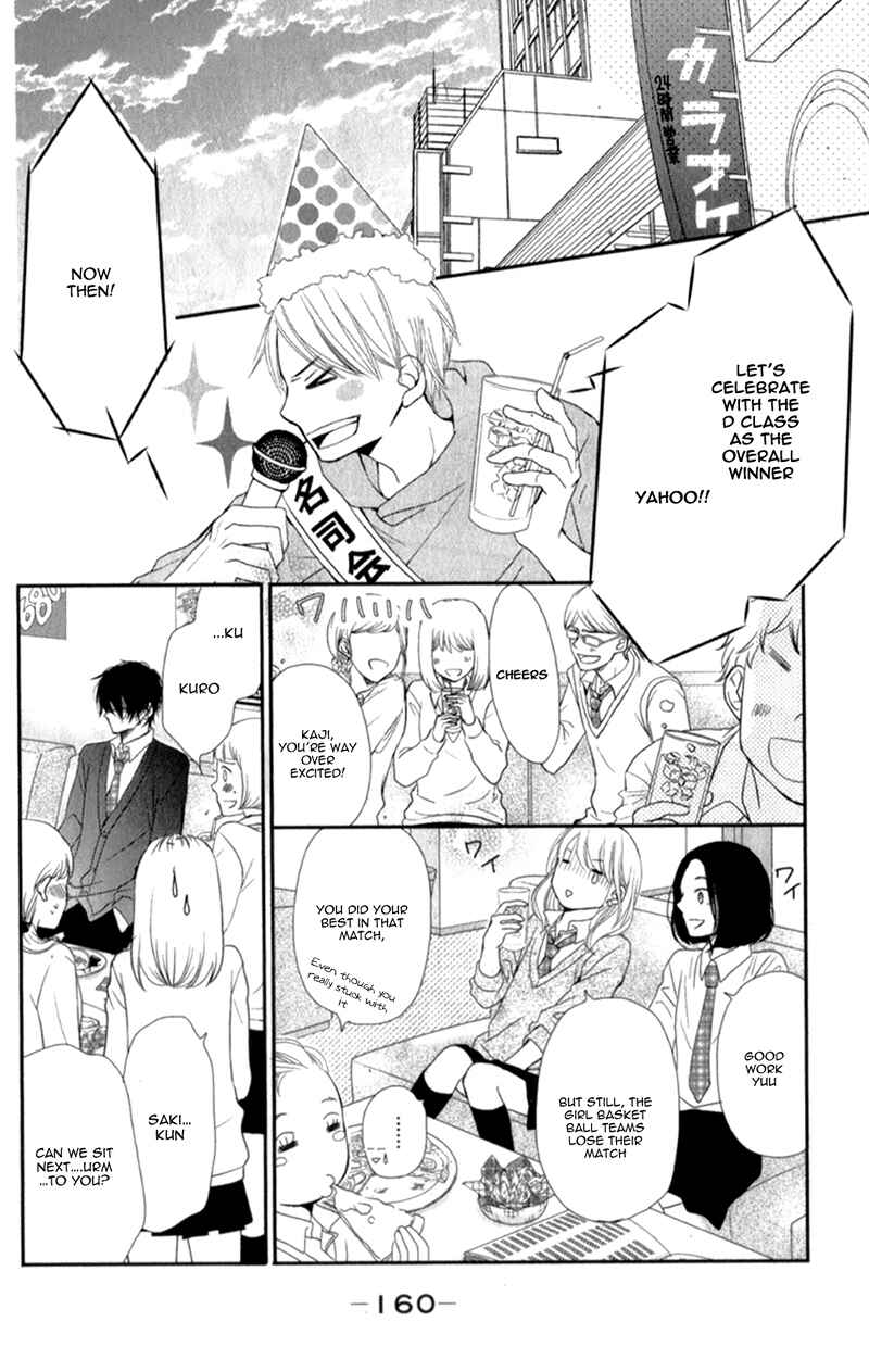 Page 24 Chapter 4 Kurosaki-kun no Iinari ni Nante Naranai