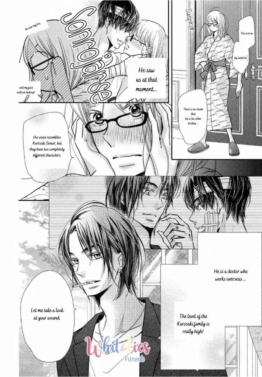 Page 15 Chapter 61.5 Kurosaki-kun no Iinari ni Nante Naranai