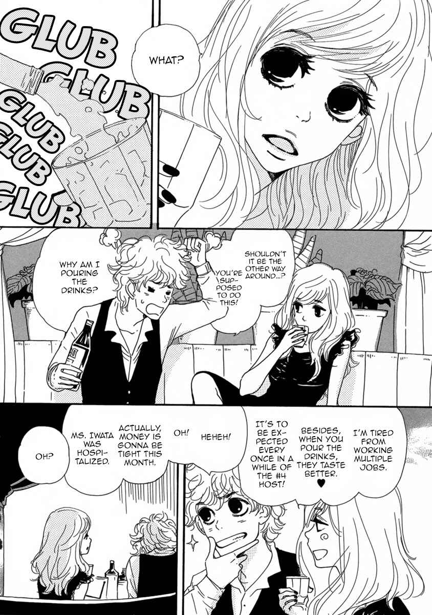 Page 7 Chapter Unknown_b531 Colors