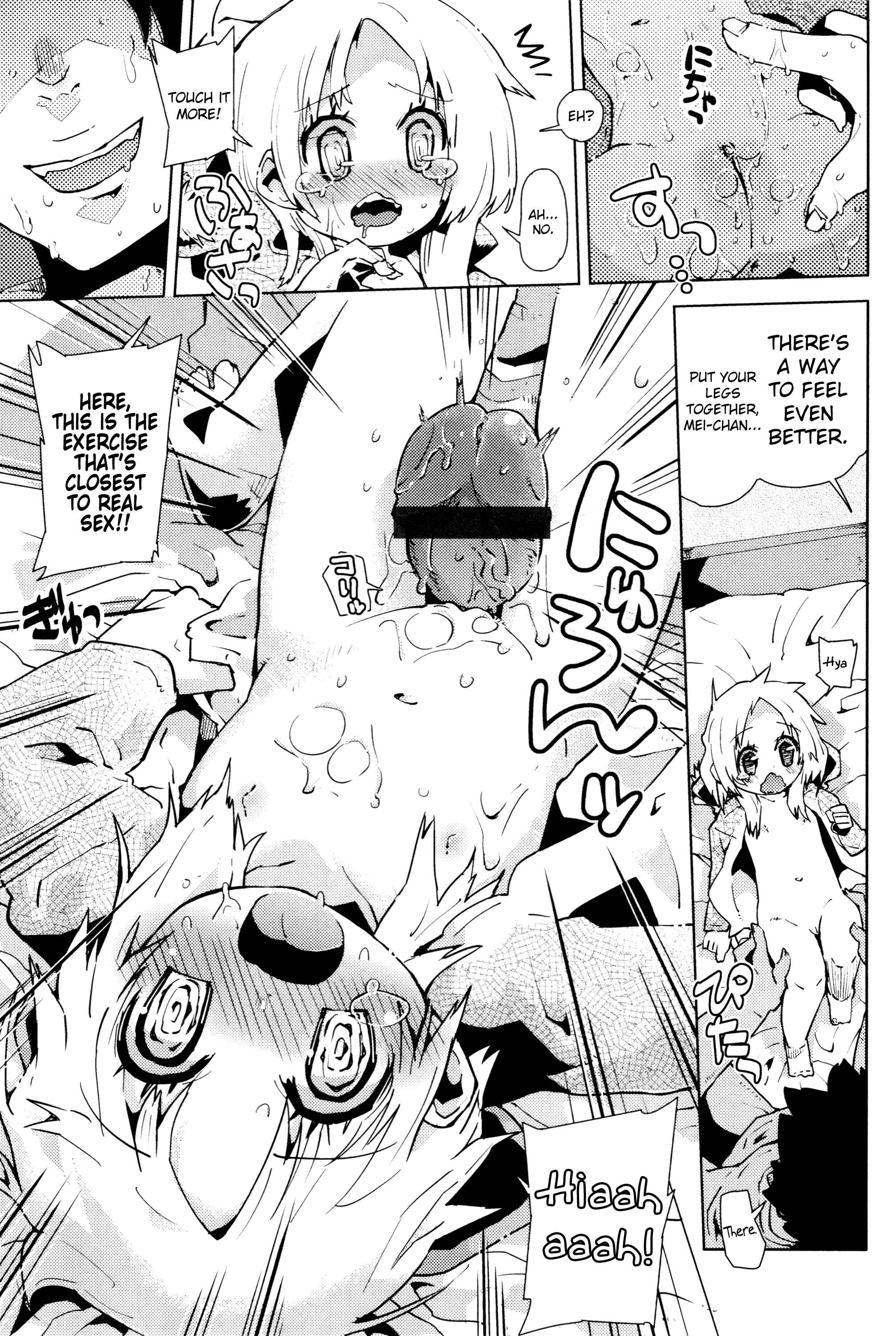 Page 15 Chapter 9 Chicchai ga Ippai!