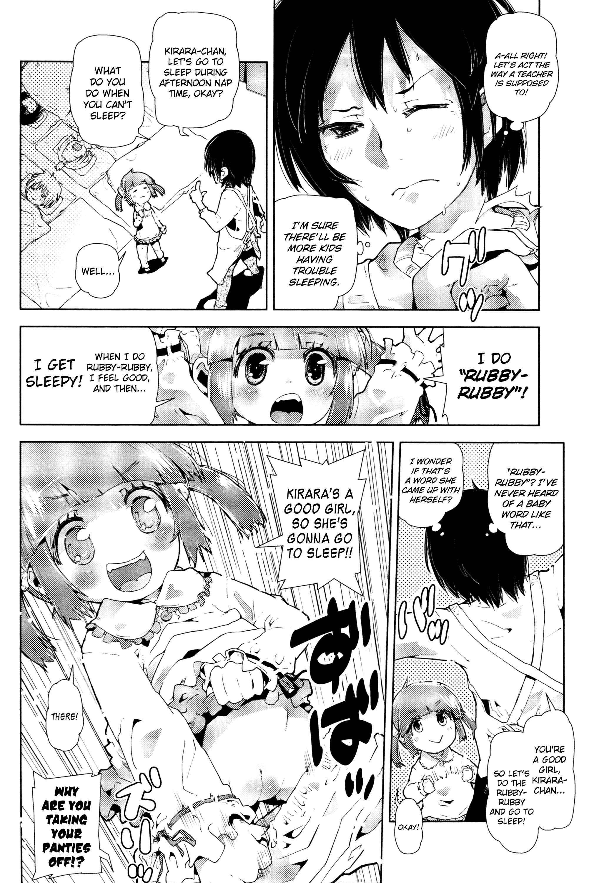 Page 4 Chapter 10 Chicchai ga Ippai!